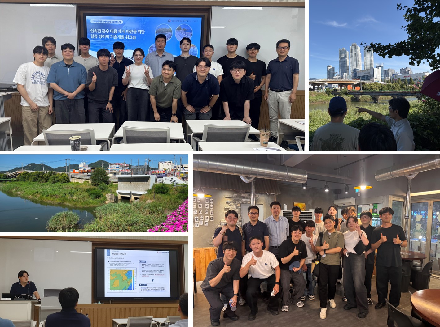 2026 Joint Workshop at Changwon National University