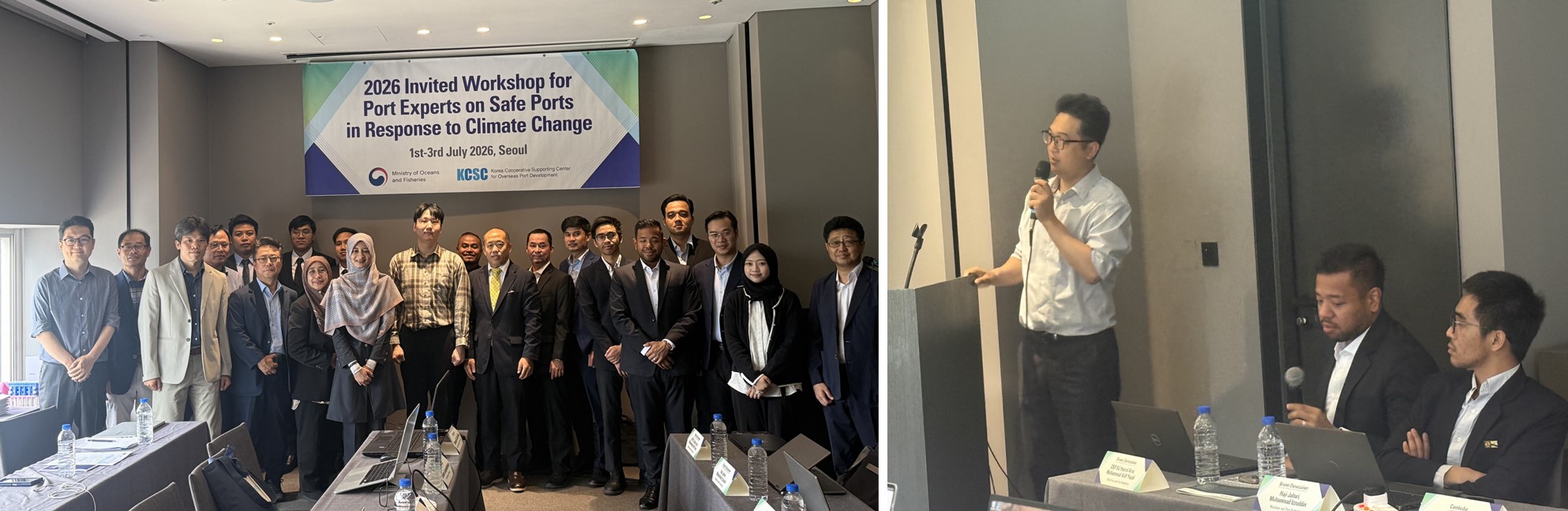 2026 Port Expert Workshop Seoul